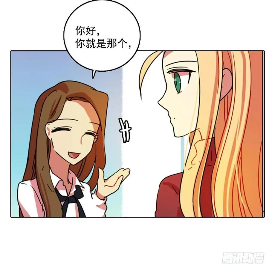 78.协力者（1） 第46页