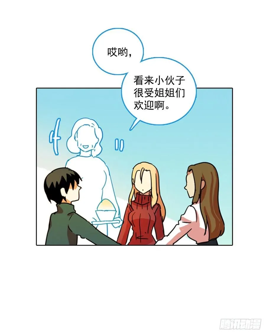 78.协力者（1） 第69页
