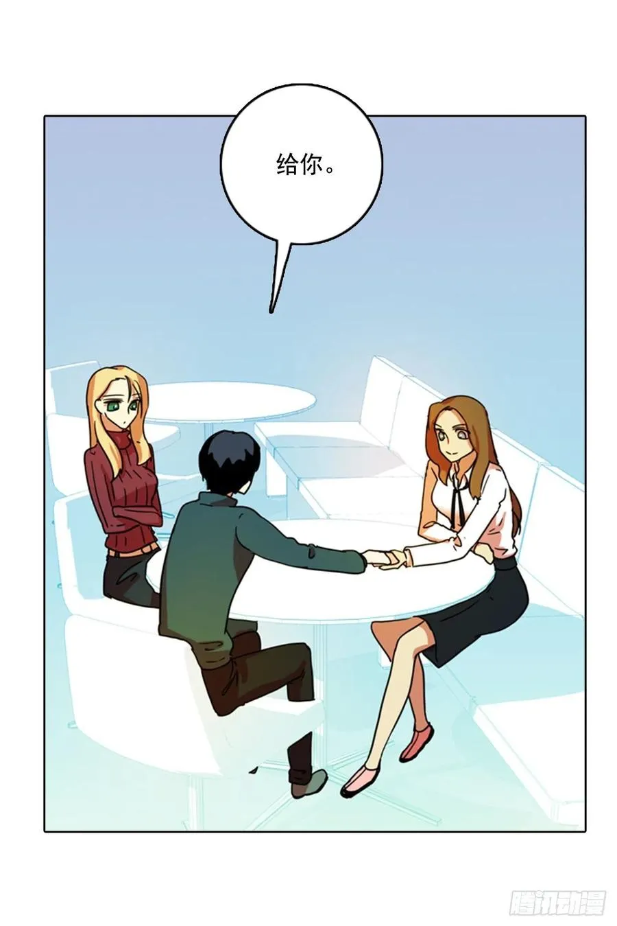79.协力者（2） 第4页