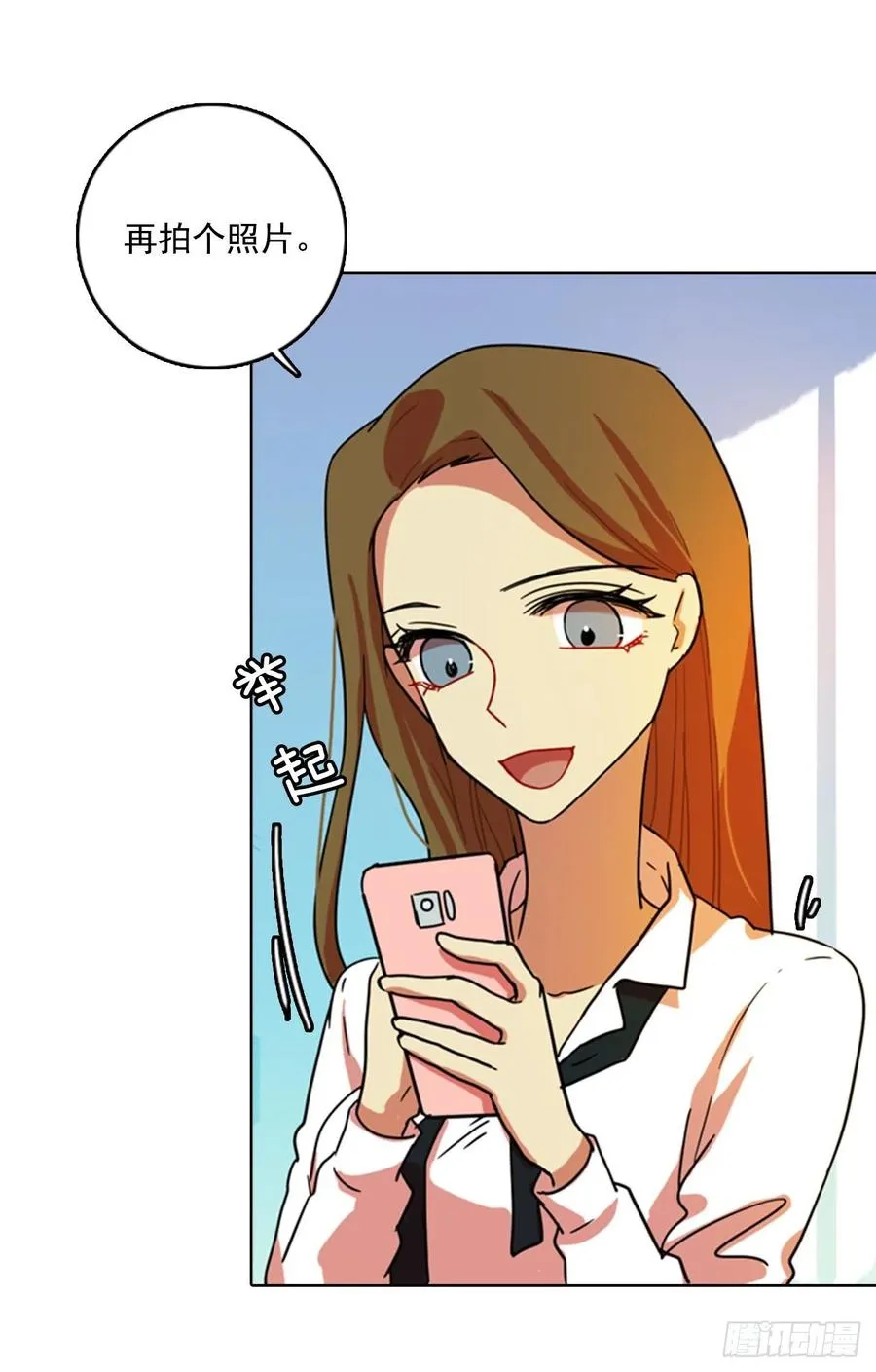79.协力者（2） 第5页