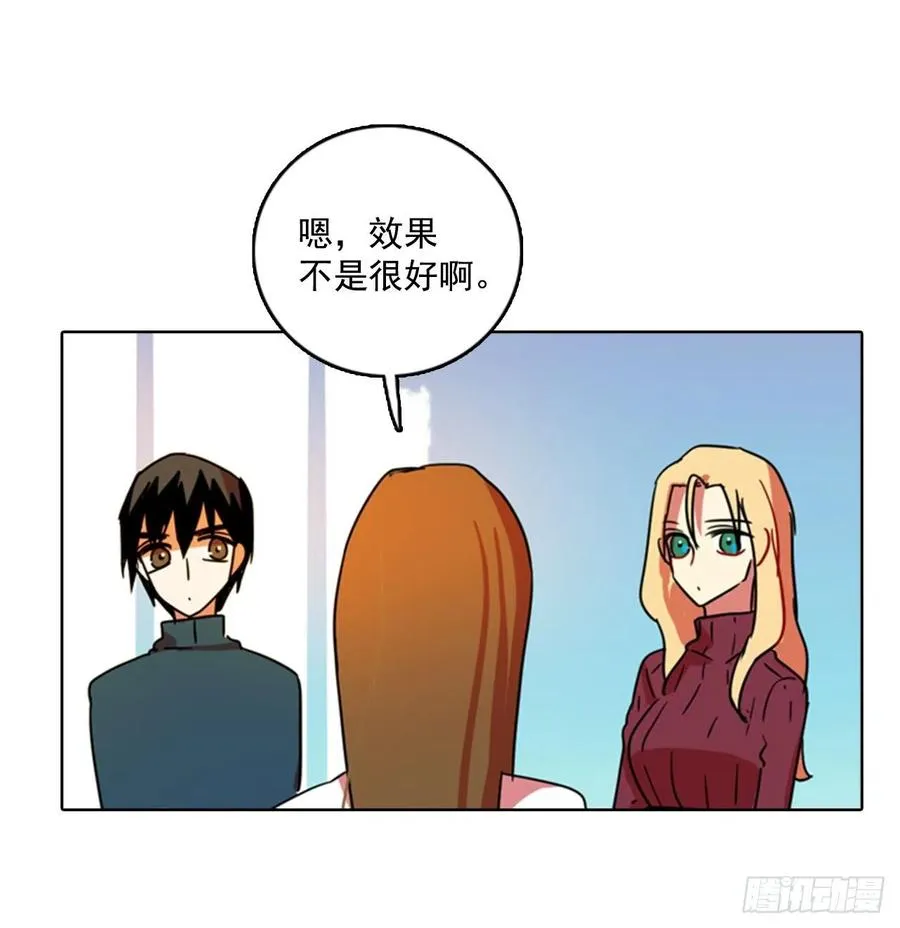 79.协力者（2） 第6页