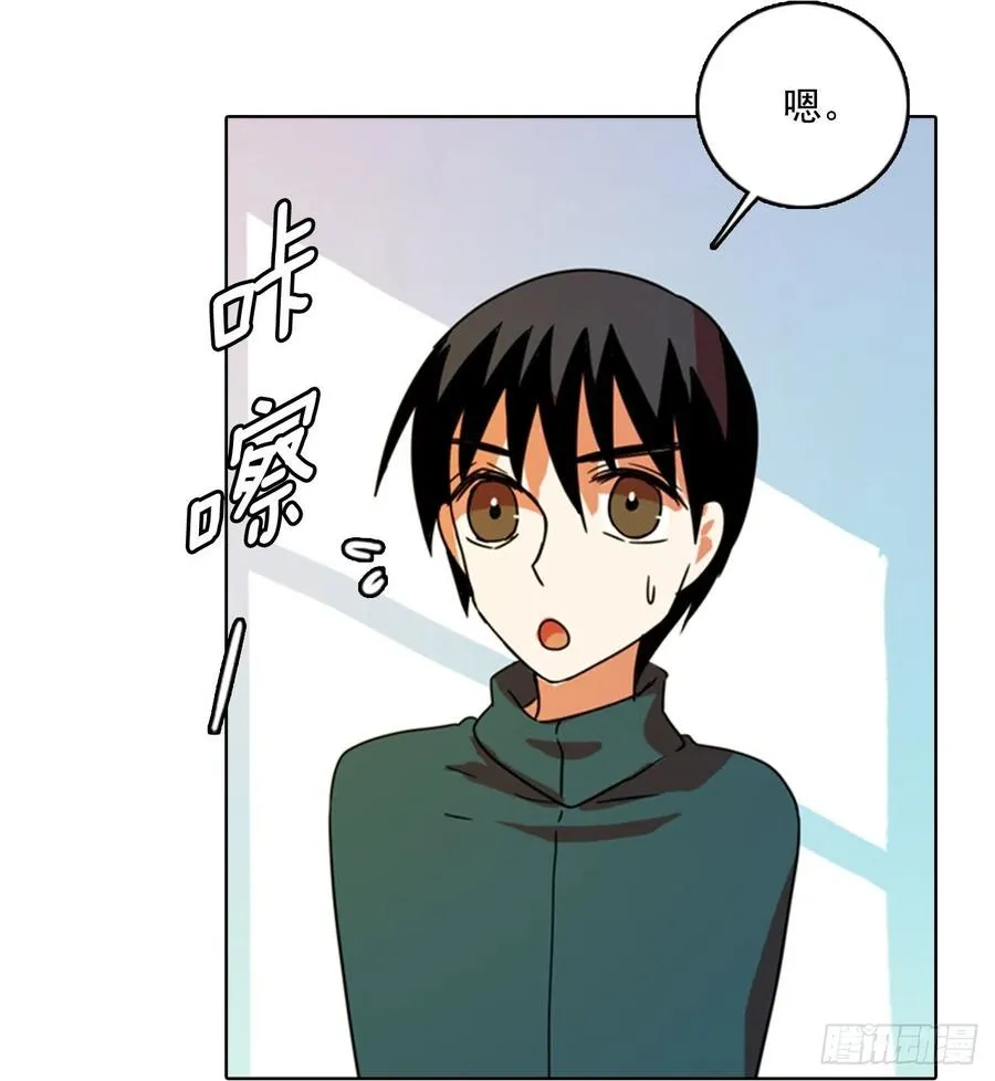 79.协力者（2） 第10页