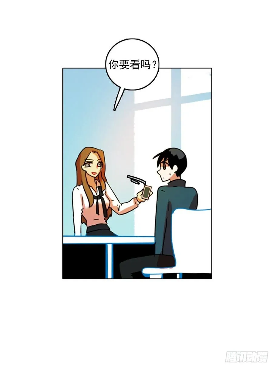 79.协力者（2） 第11页