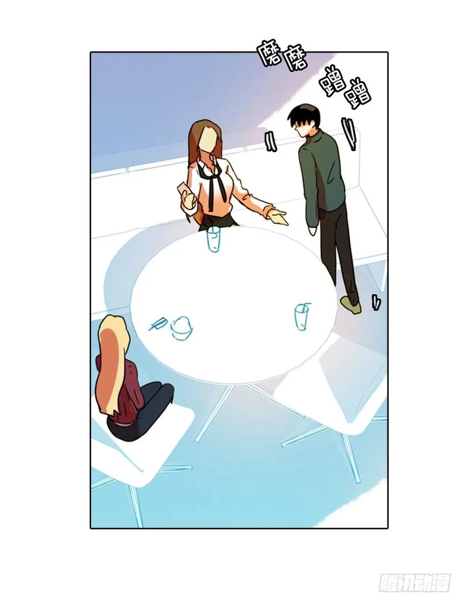 79.协力者（2） 第15页