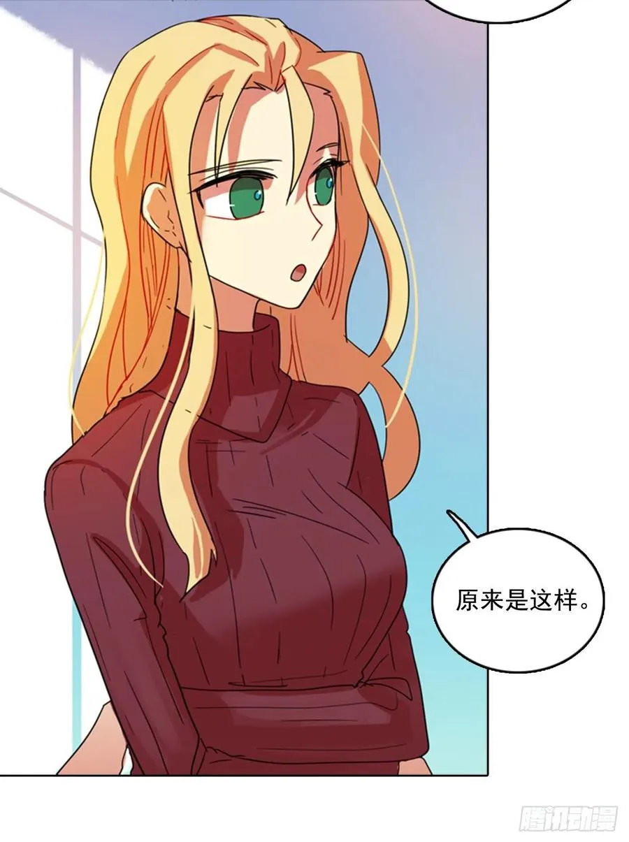 79.协力者（2） 第26页