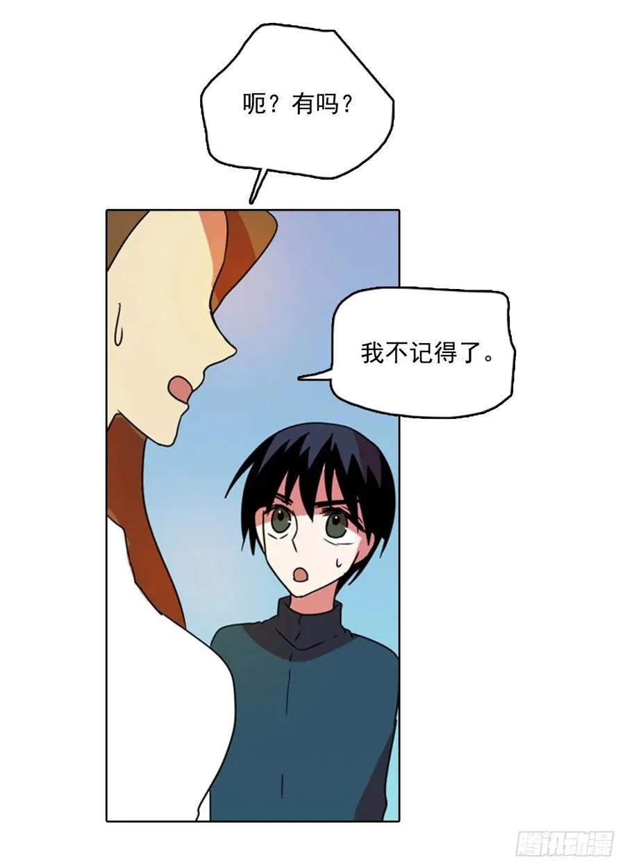 79.协力者（2） 第34页