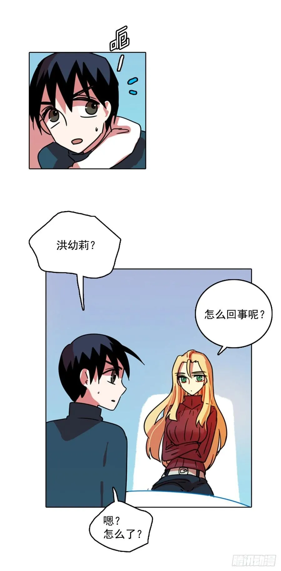 79.协力者（2） 第55页