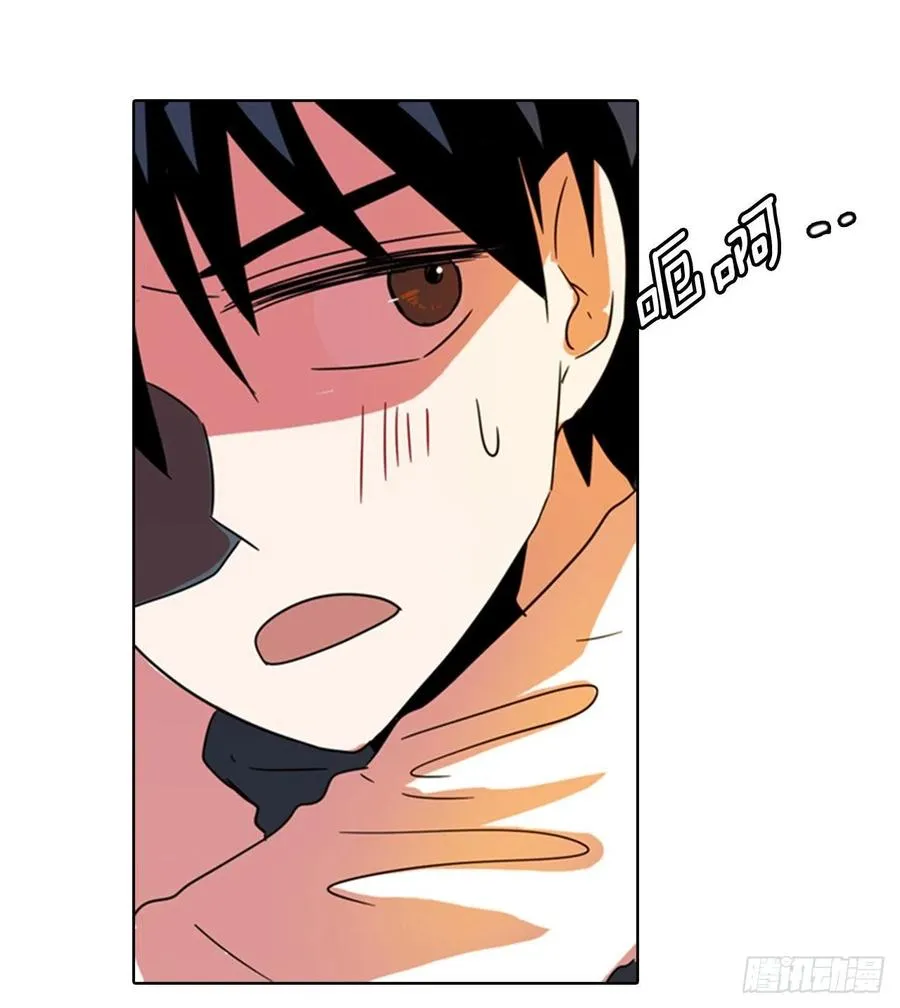 79.协力者（2） 第59页
