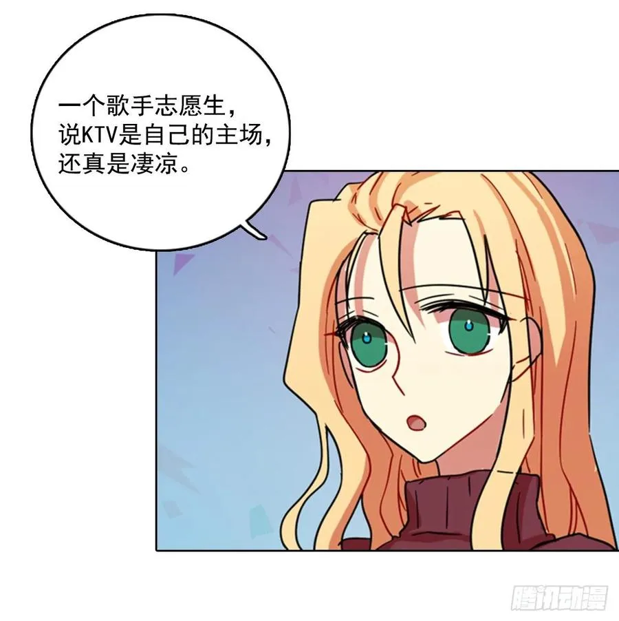 79.协力者（2） 第68页