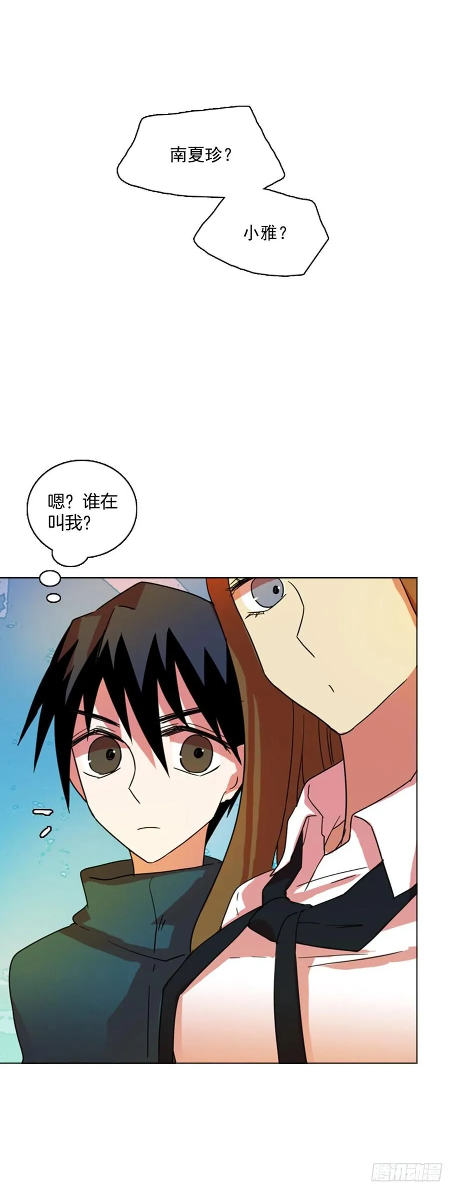 80.协力者（3） 第8页