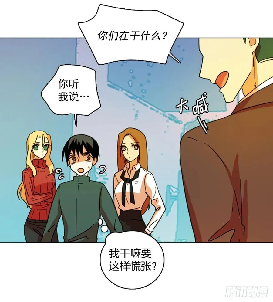 80.协力者（3） 第10页