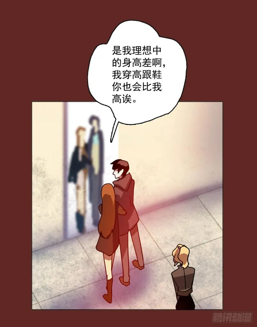 80.协力者（3） 第63页