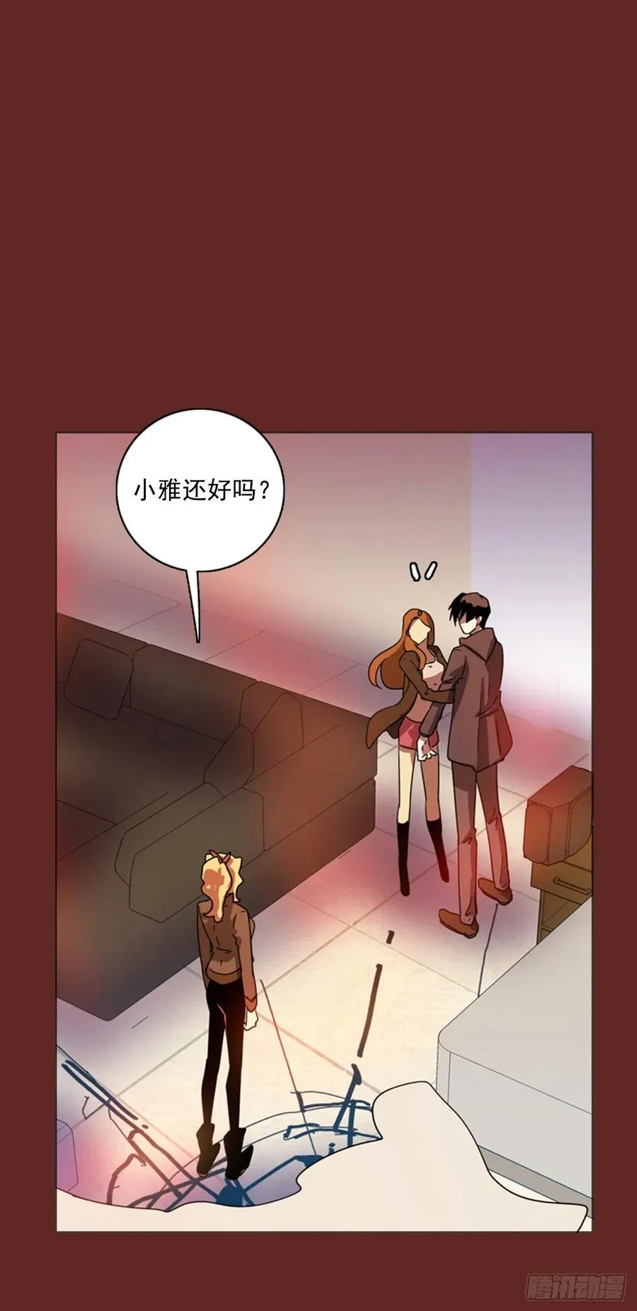 81.协力者（4） 第3页