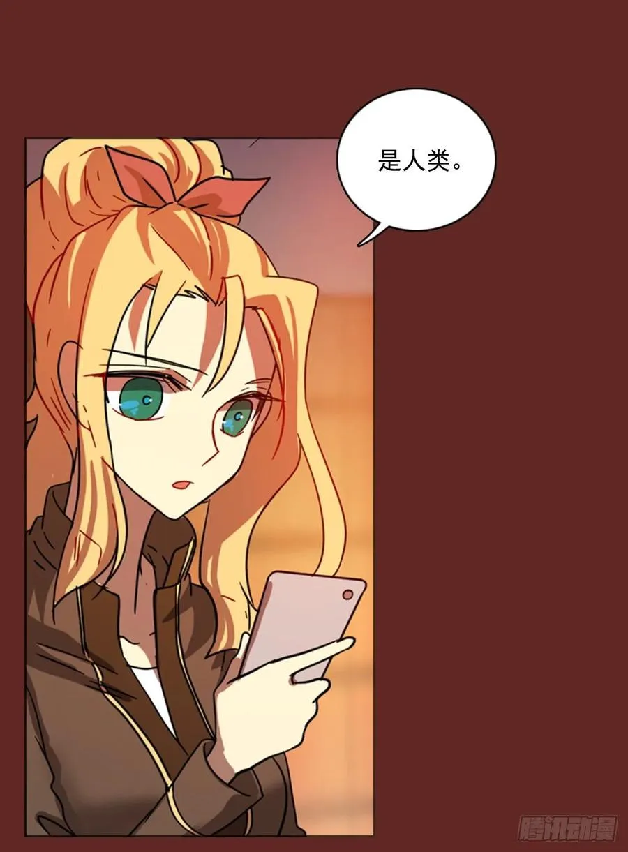 81.协力者（4） 第6页