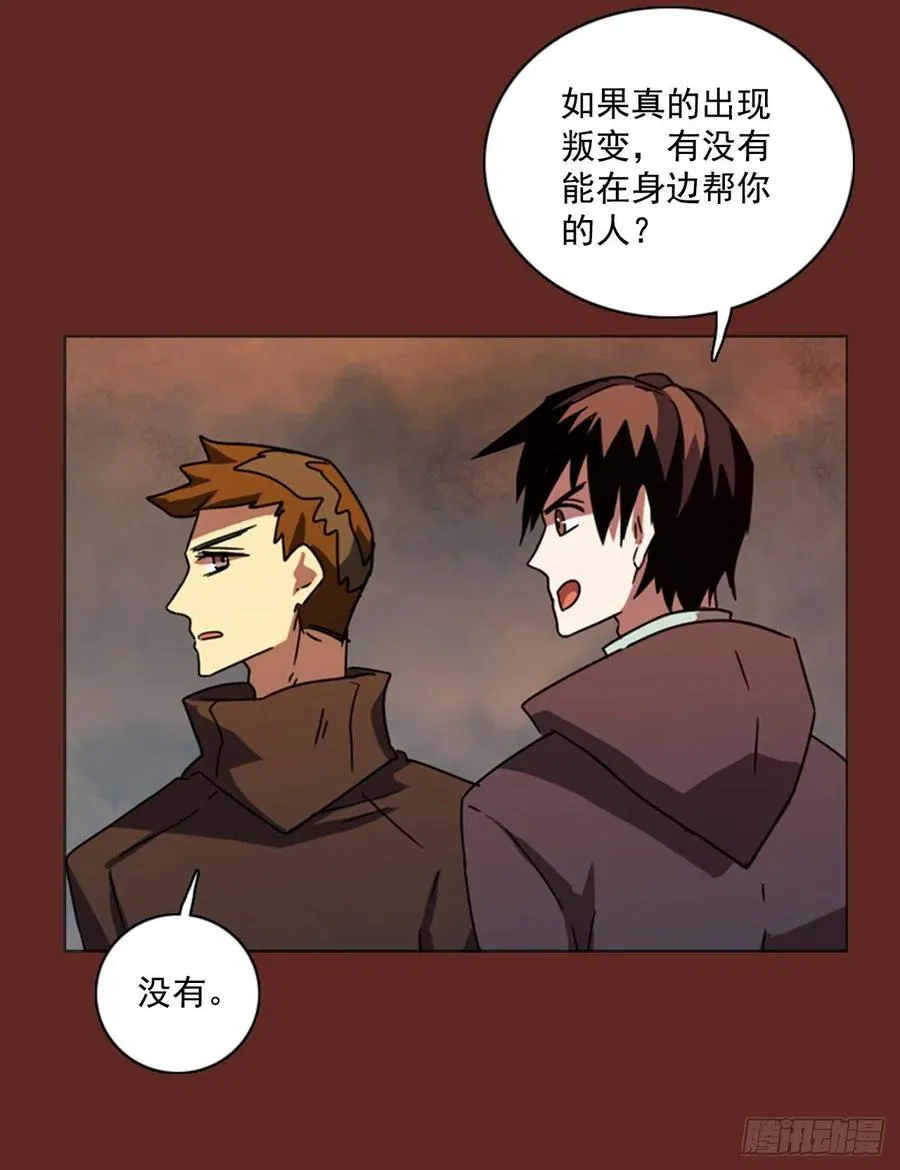 81.协力者（4） 第49页