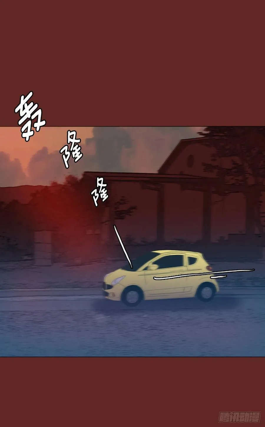 82.协力者（5） 第47页