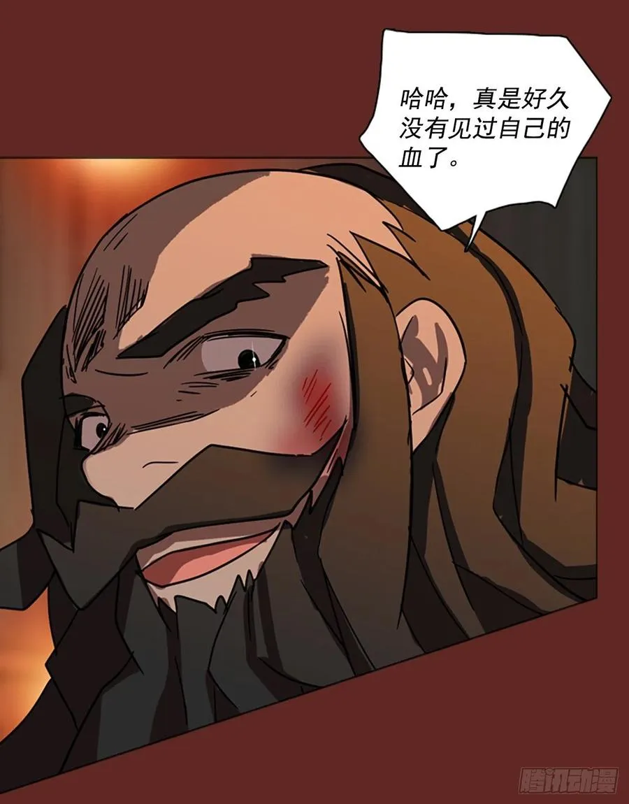 83.人心最可怕（1） 第63页