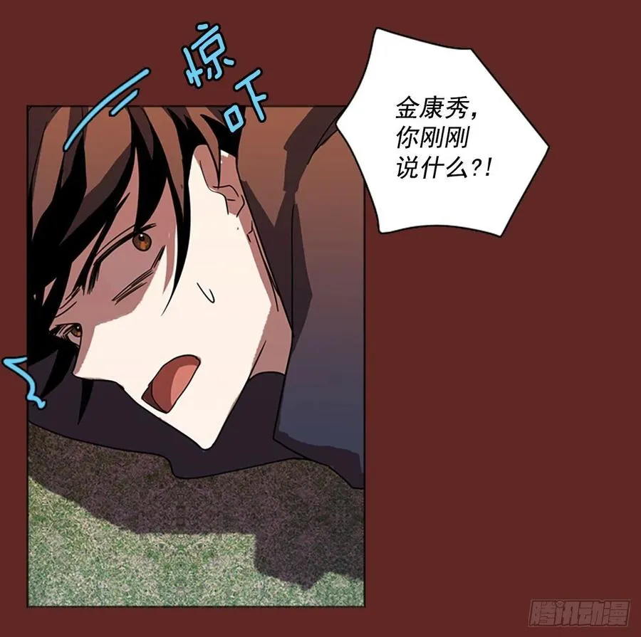 84.人心最可怕（2） 第1页