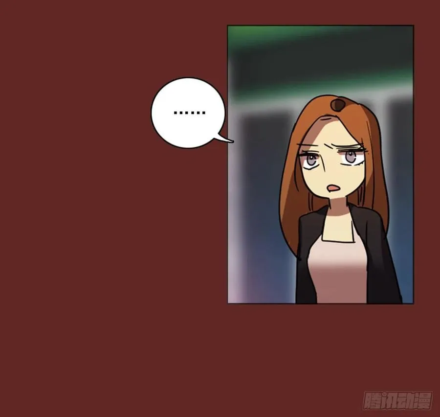 85.人心最可怕（3） 第12页