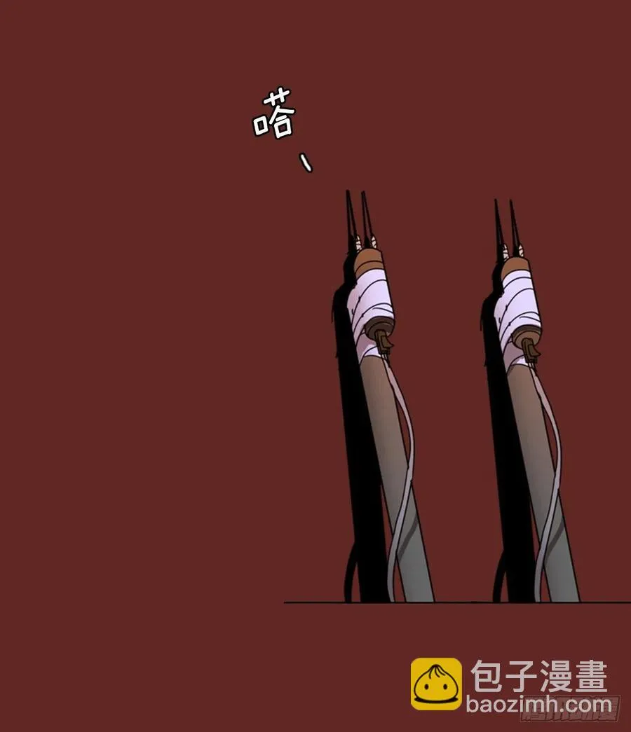 85.人心最可怕（3） 第22页
