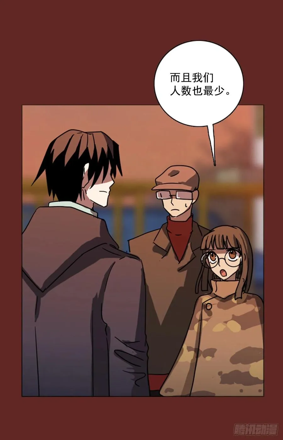 85.人心最可怕（3） 第27页