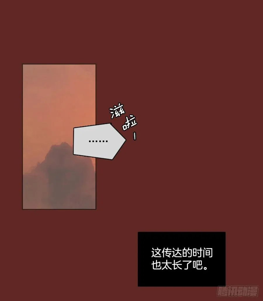 85.人心最可怕（3） 第41页