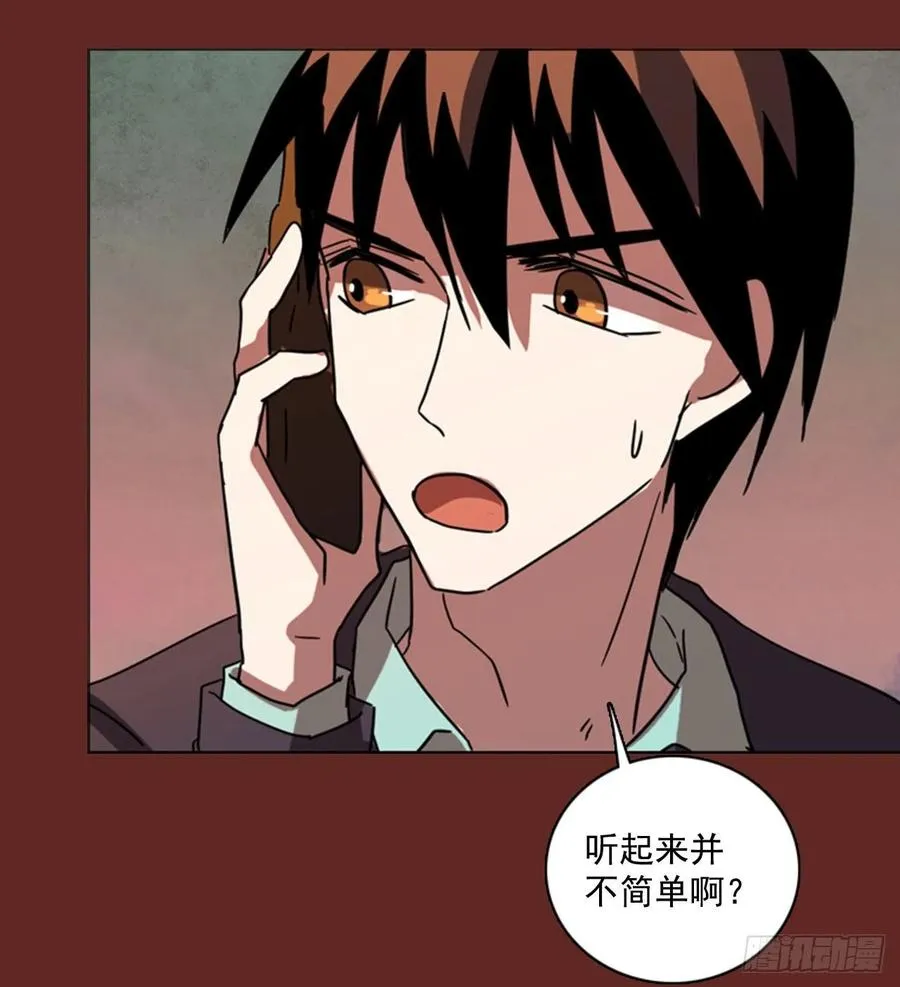 85.人心最可怕（3） 第46页