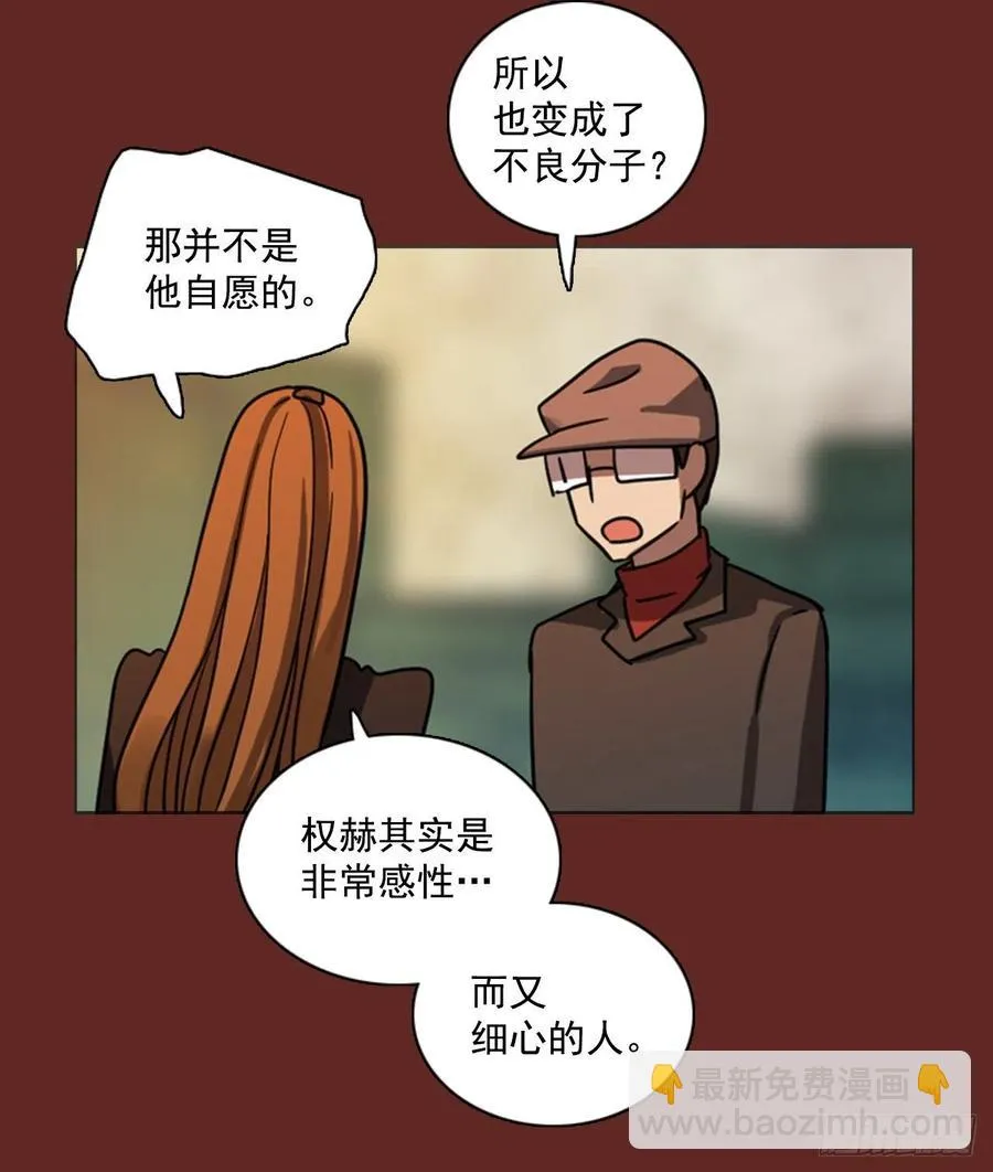 85.人心最可怕（3） 第61页