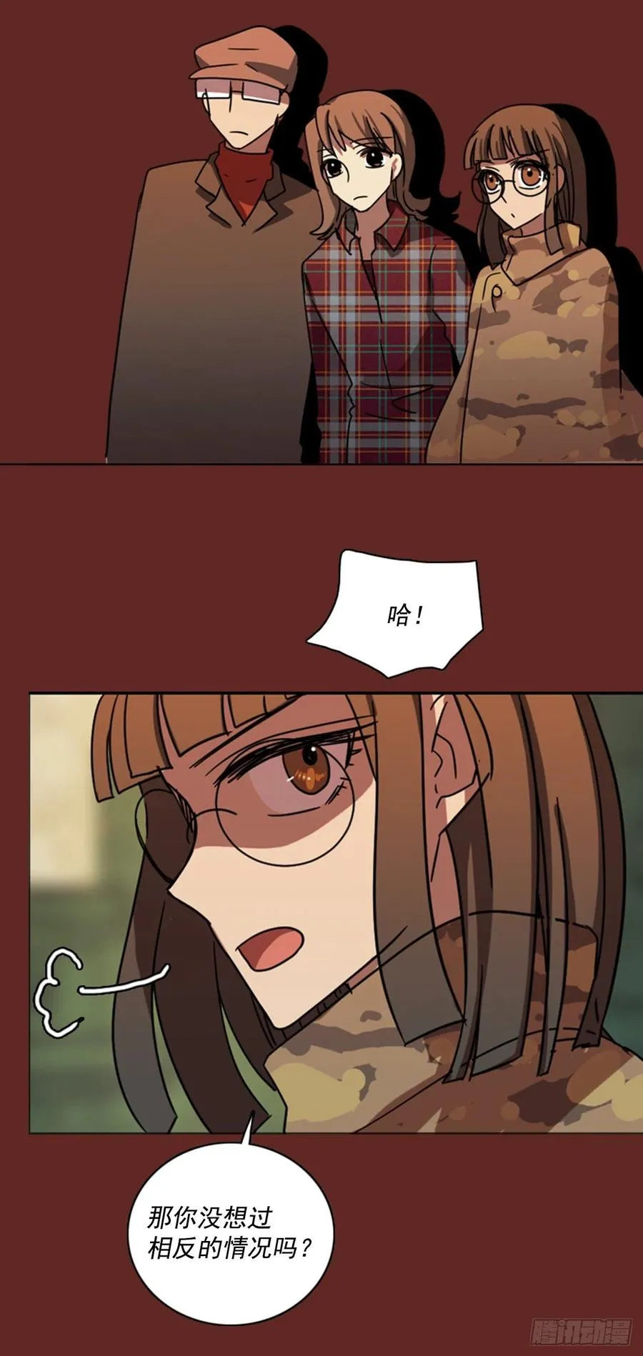 85.人心最可怕（3） 第64页