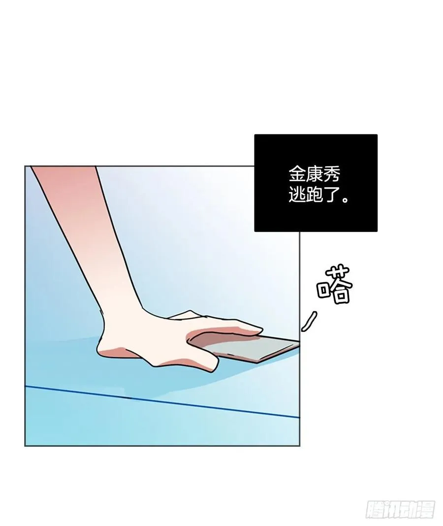 86.人心最可怕（4） 第17页