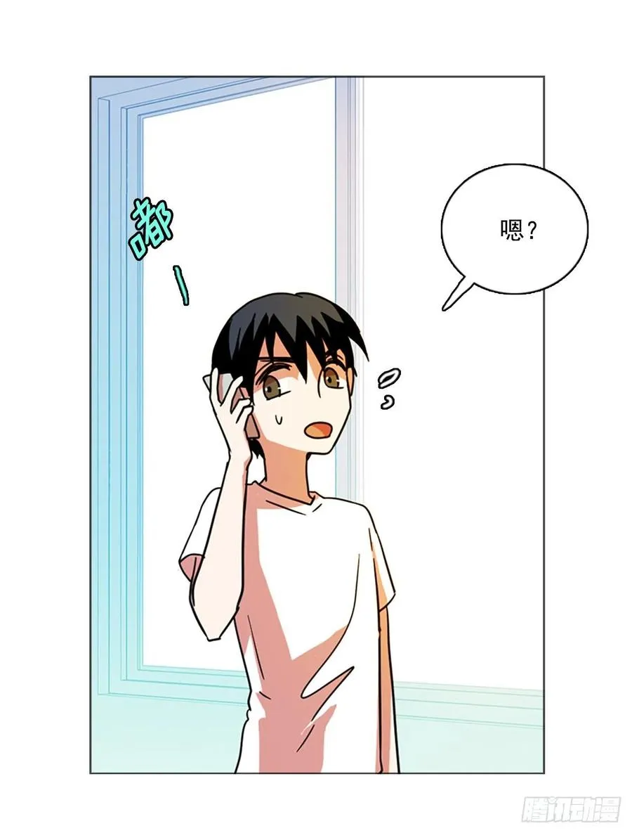 86.人心最可怕（4） 第32页