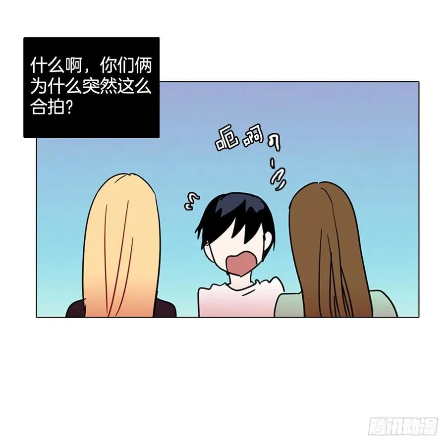 86.人心最可怕（4） 第76页