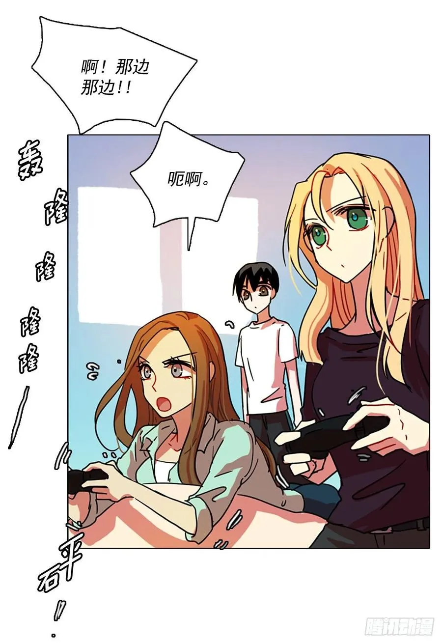 87.人心最可怕（5） 第5页