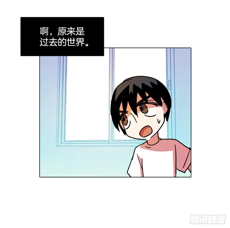 87.人心最可怕（5） 第69页