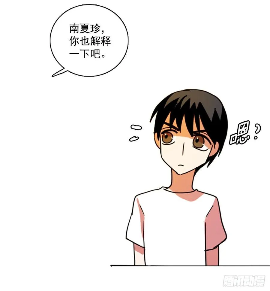 89.Soldiers（2） 第77页