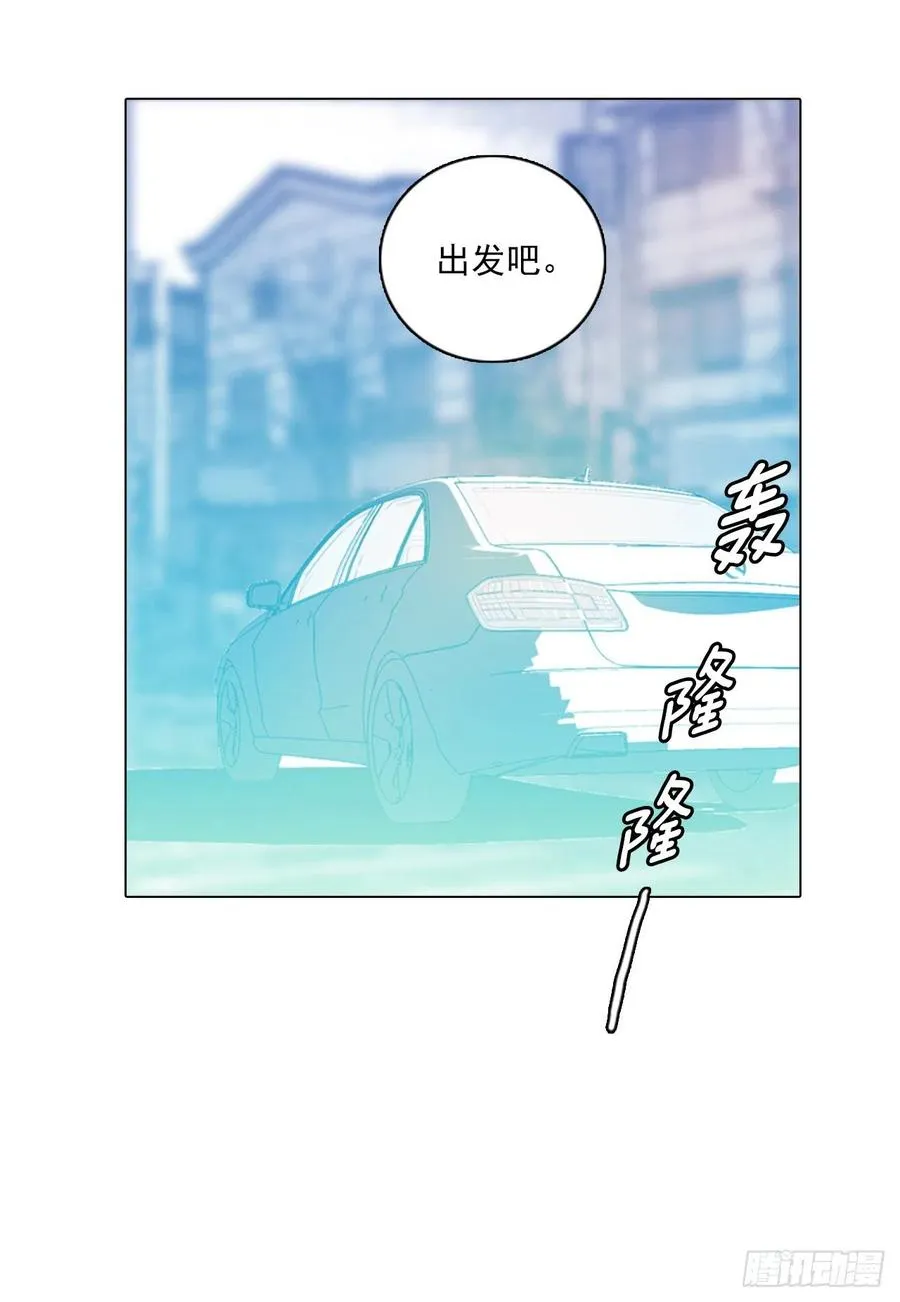 89.Soldiers（2） 第81页