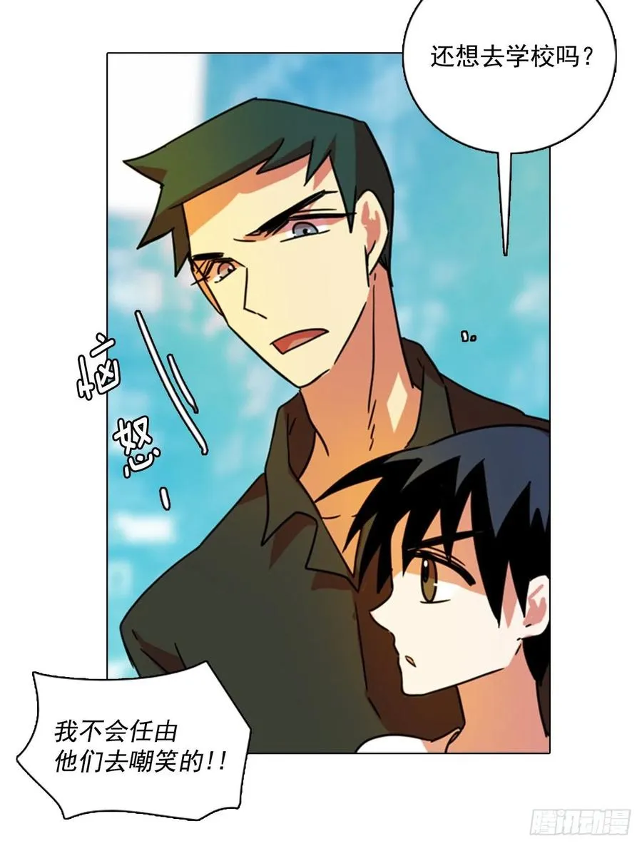 90.Soldiers（3） 第20页