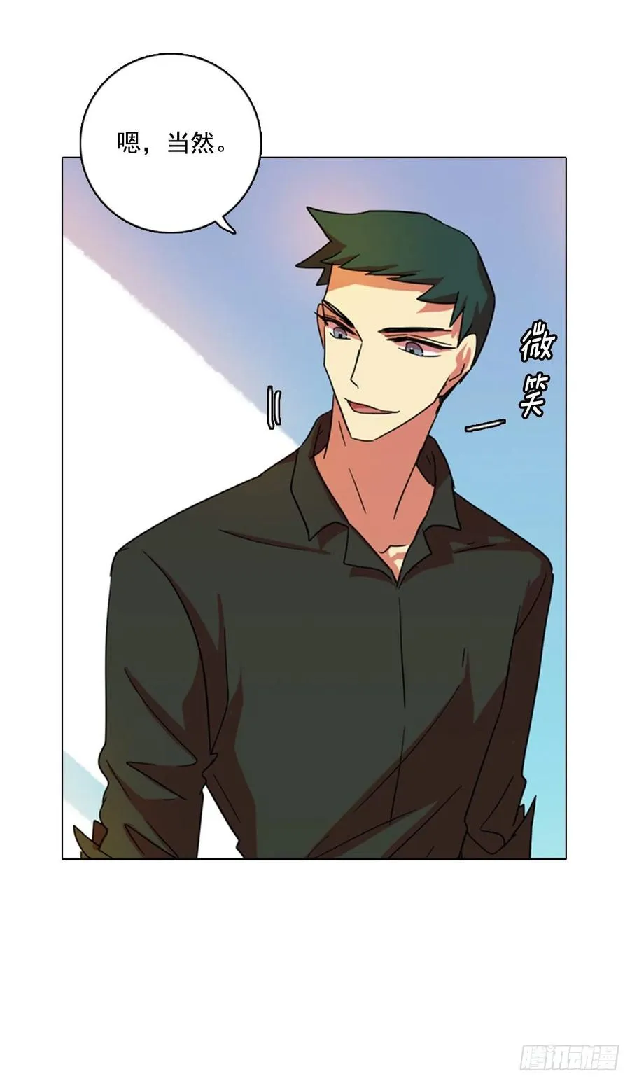 90.Soldiers（3） 第40页