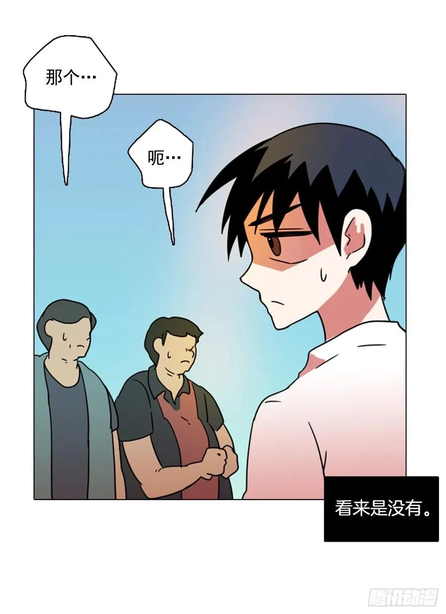 90.Soldiers（3） 第63页