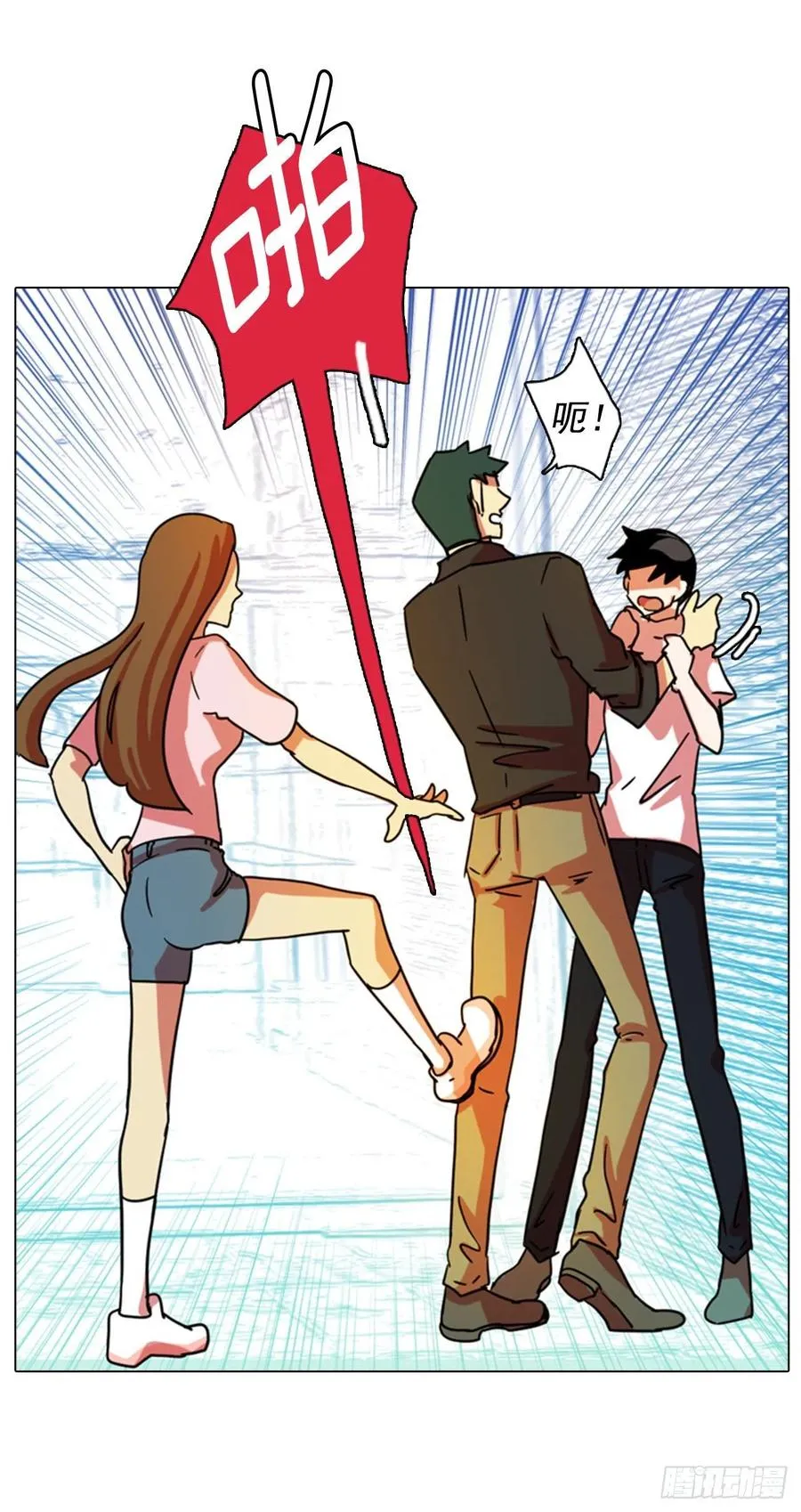 91.Soldiers（4） 第14页