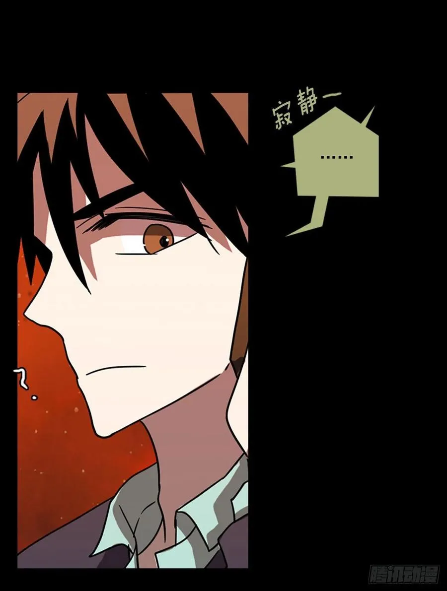 92.Soldiers（5） 第23页
