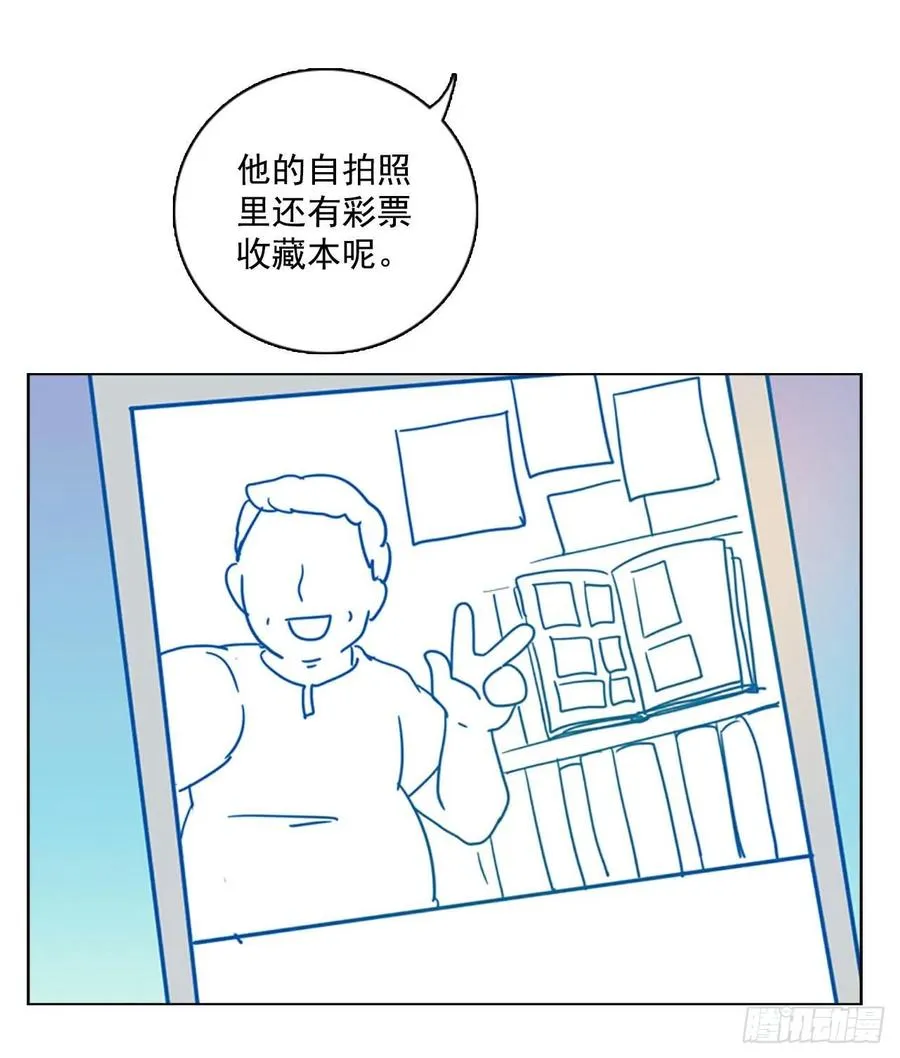 92.Soldiers（5） 第76页