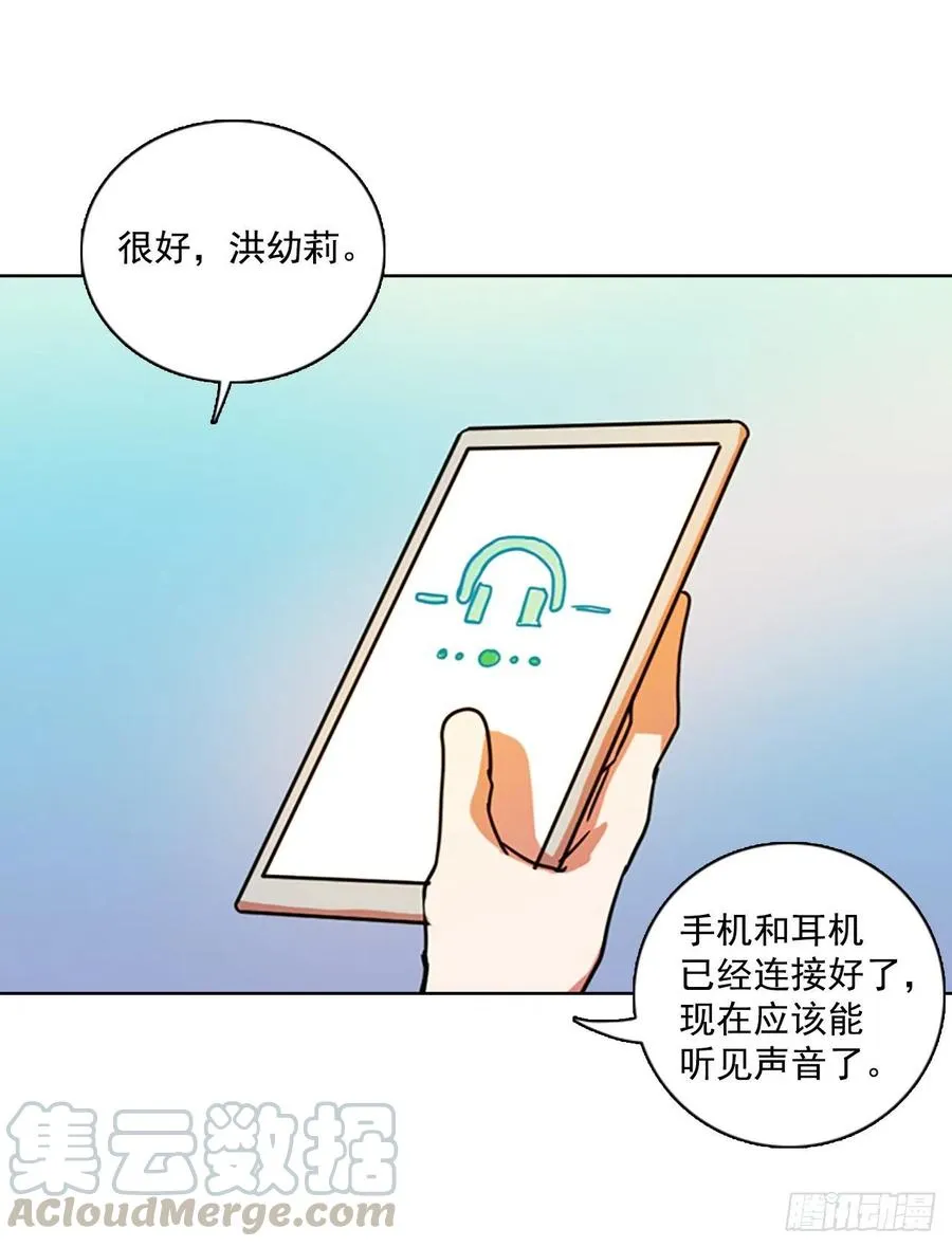 93.Soldiers（6） 第5页