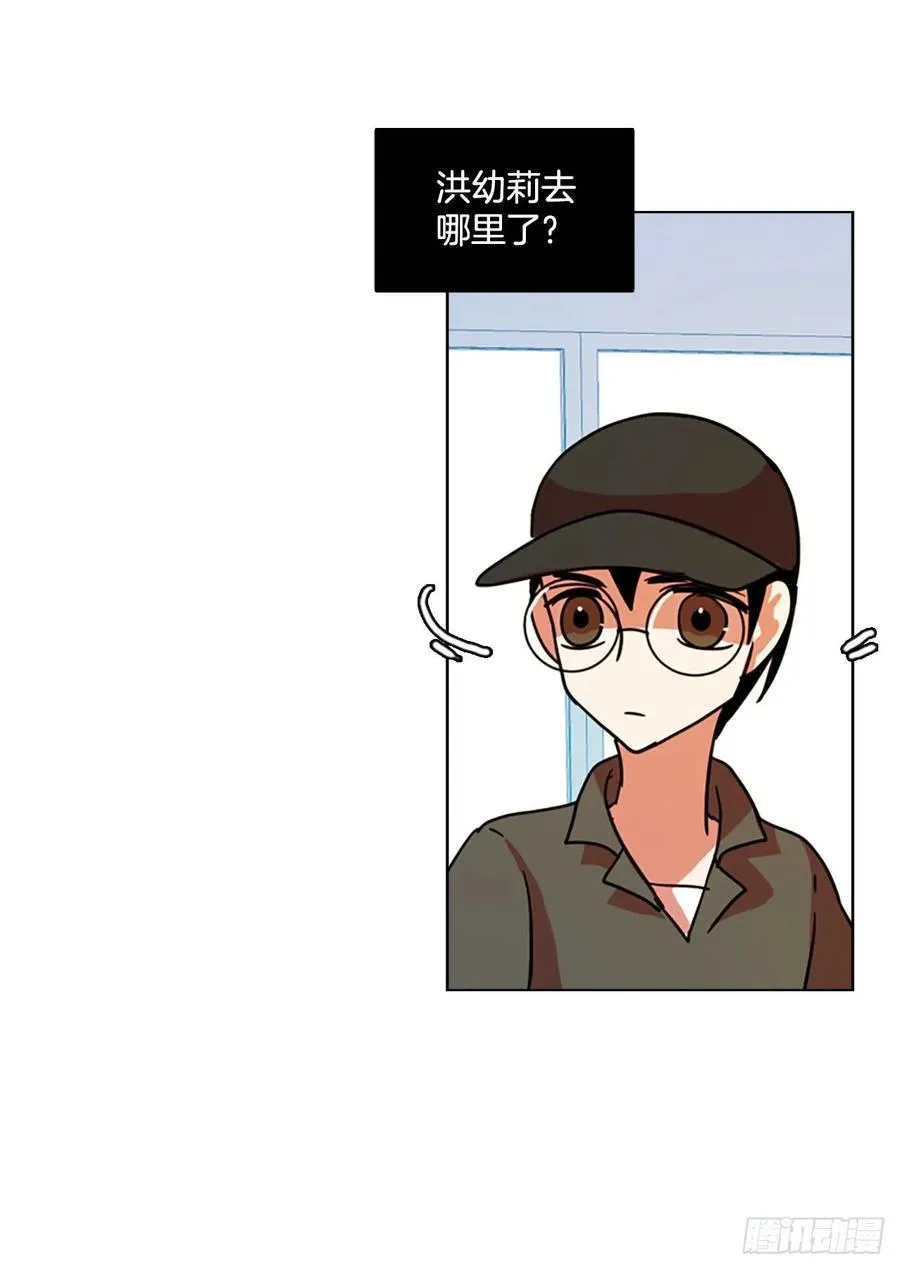 93.Soldiers（6） 第16页