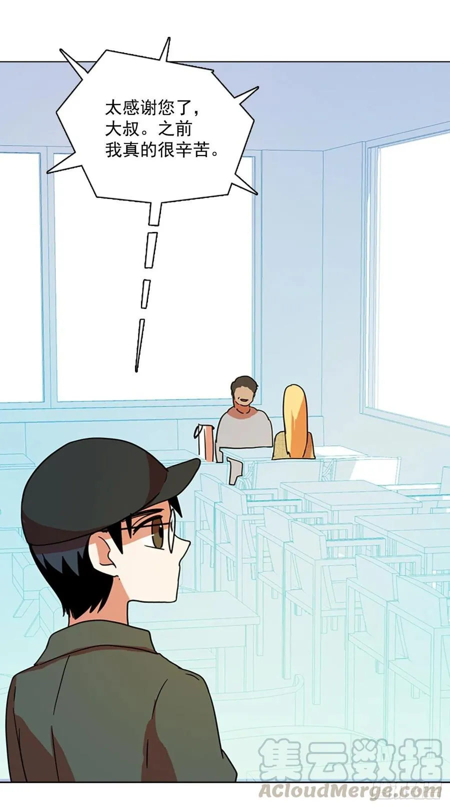 93.Soldiers（6） 第17页