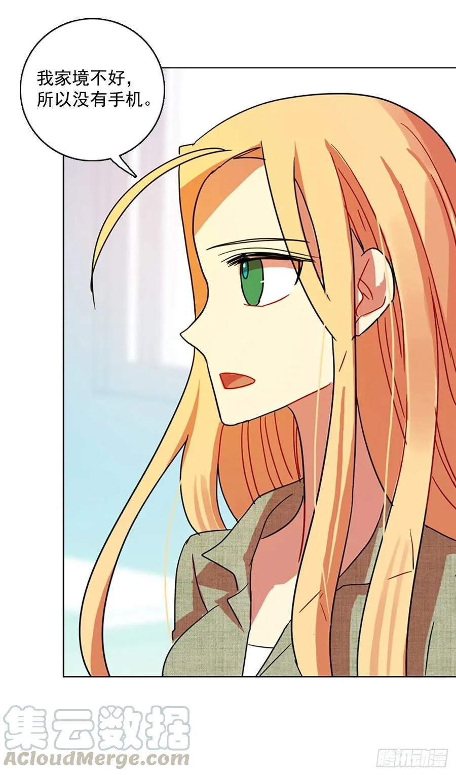 93.Soldiers（6） 第21页