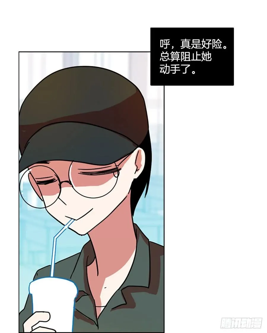 93.Soldiers（6） 第35页
