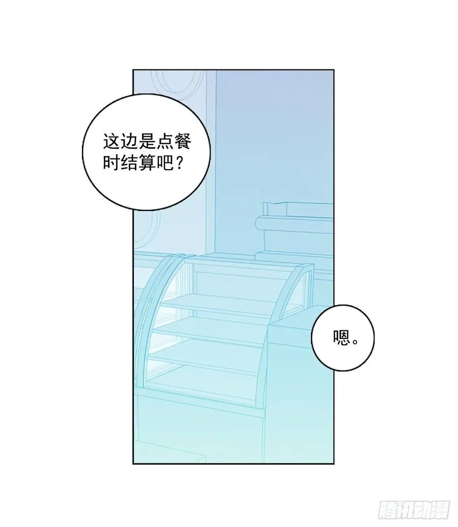 93.Soldiers（6） 第40页