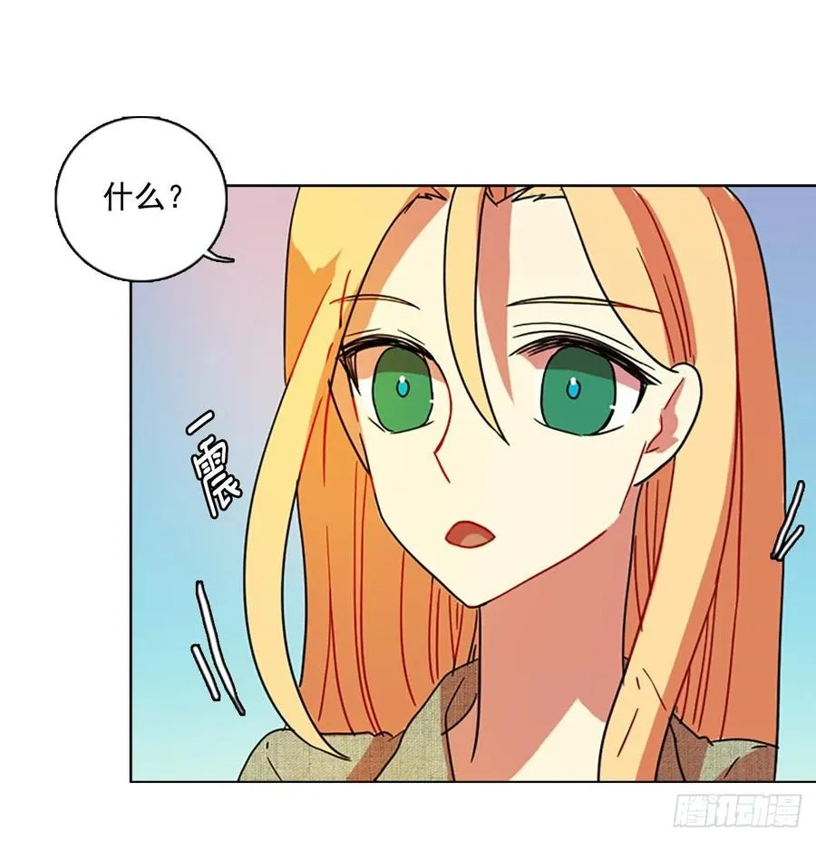 93.Soldiers（6） 第55页