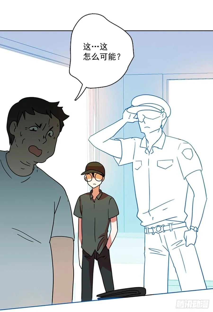 93.Soldiers（6） 第60页